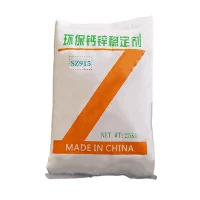 PVCは、衝撃防止ボード安定剤を共発で排出しました