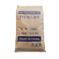 PVC表面硬化剤